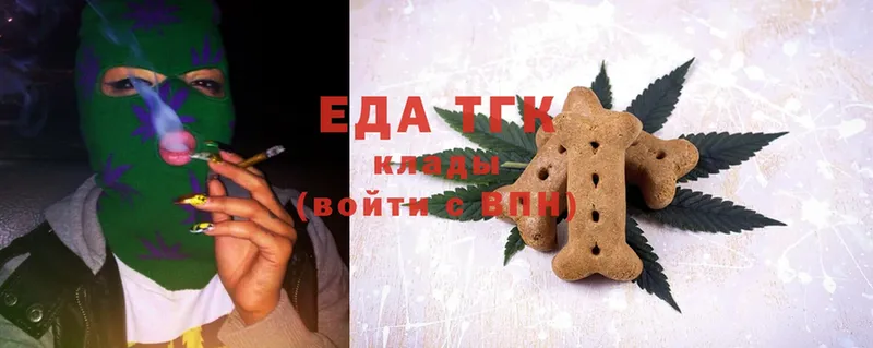 Canna-Cookies марихуана  Буйнакск 