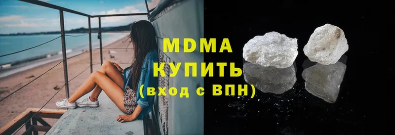 MDMA VHQ  OMG как зайти  Буйнакск 