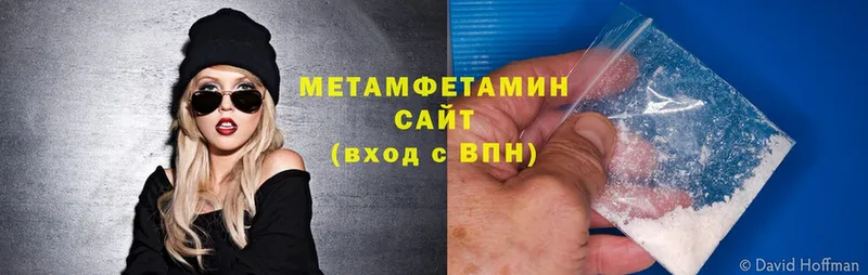 Метамфетамин Methamphetamine  ОМГ ОМГ ссылка  Буйнакск 